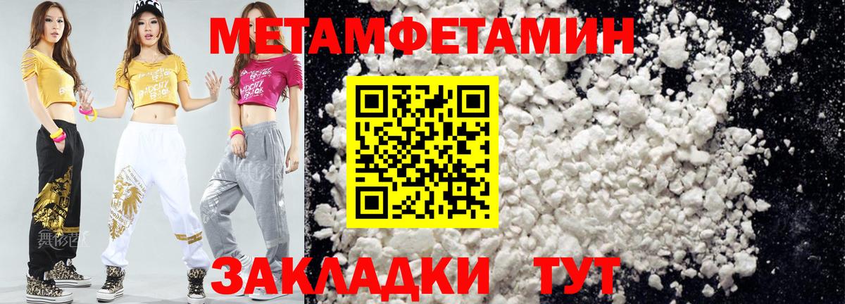 Amphetamine  Вход с VPN  Фурманов  АМФ 98% 