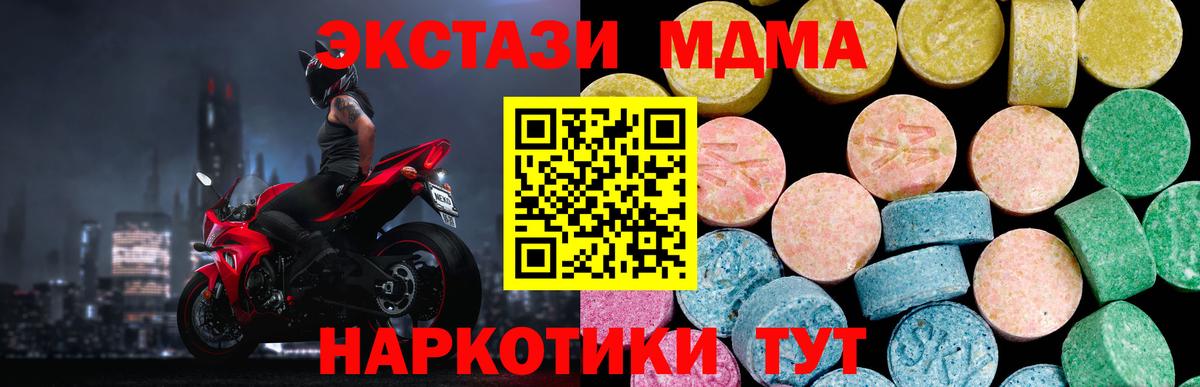 Экстази louis Vuitton  Экстази TESLA  Фурманов  ЭКСТАЗИ  Вход с VPN 