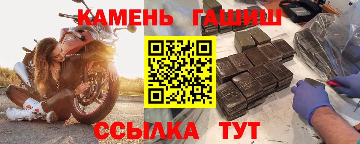 Гашиш hashish Фурманов
