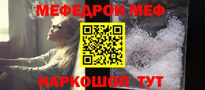 эйфоретик Мариинск
