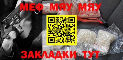 эйфоретик Мариинск