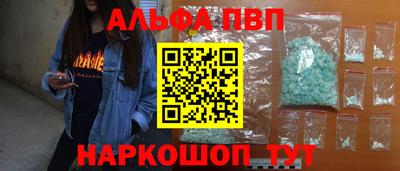 эйфоретик Мариинск