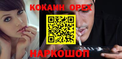 эйфоретик Мариинск
