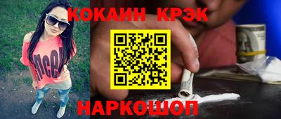 эйфоретик Мариинск