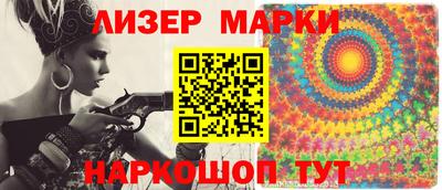 эйфоретик Мариинск