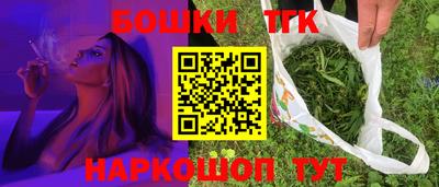 дистиллят марихуана Малоярославец