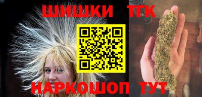 дистиллят марихуана Малоярославец
