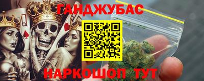 дистиллят марихуана Малоярославец