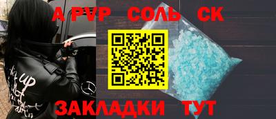 дистиллят марихуана Малоярославец