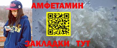 ешки Малгобек