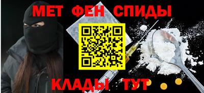 эйфоретик Мариинск