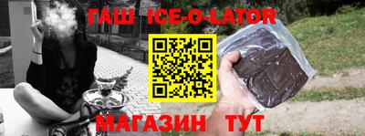 ешки Малгобек