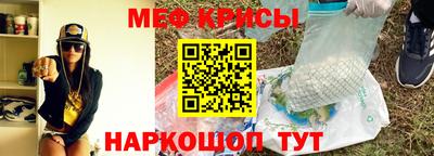 эйфоретик Мариинск