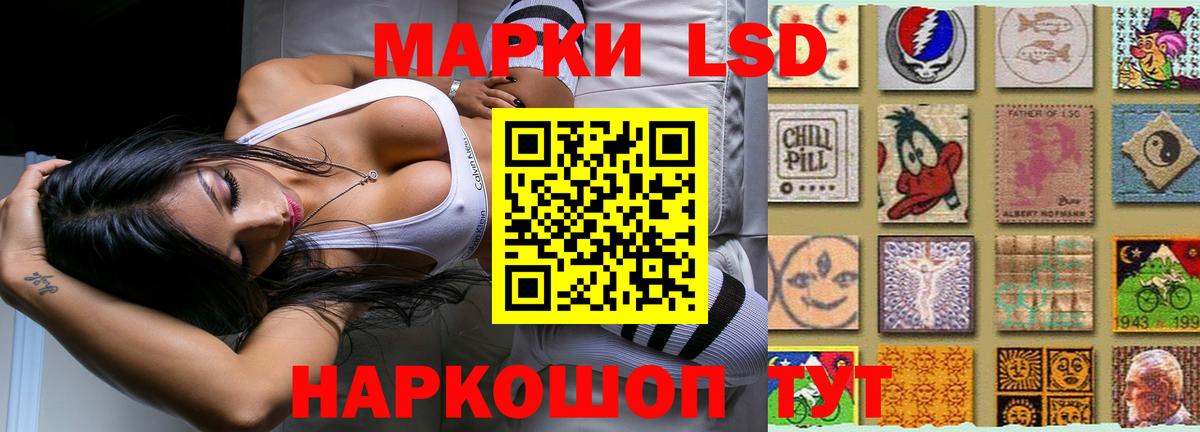 ЛСД экстази кислота  LSD-25 экстази ecstasy  Лсд 25 экстази  Фурманов  Вход с VPN 