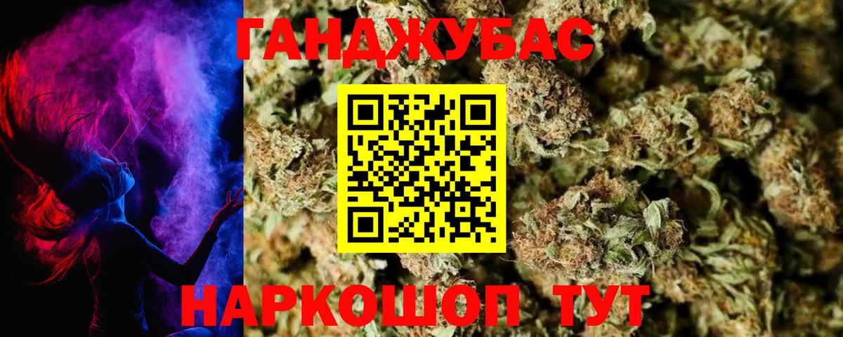 Каннабис SATIVA & INDICA Фурманов